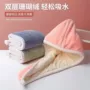 成人洗头速干吸水干发帽
