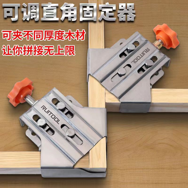 木工直角夹90度固定器不锈钢夹子木板橱柜接拼快速夹画框安装