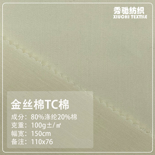 ��z��TC�� ���޸��I�r������ƽ�y�ڴ����ﲼ�켏���������� �F؛