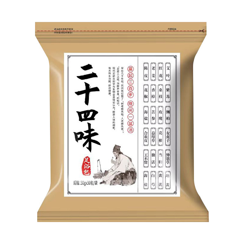 元气好物草本足浴液免煮式泡脚原液艾草泡脚包速溶泡脚液足浴包|undefined