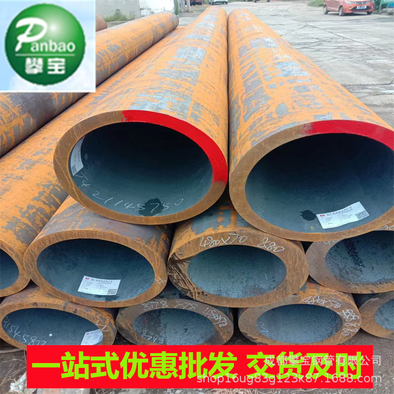 大口径345D无缝管厚壁无缝管冷拔无缝管大口径20#45#光亮无缝钢管