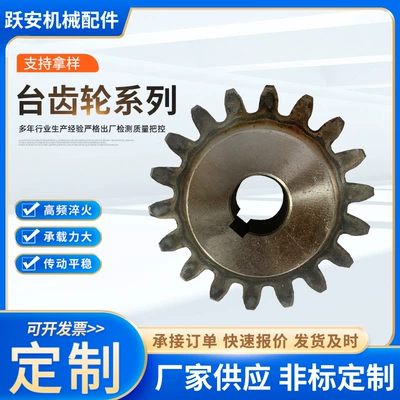 Diferensial dişli dəstləri Agricultural Machinery Parts