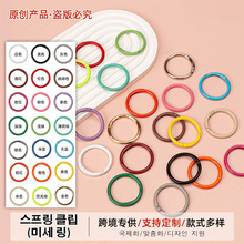 32mm�n�����ᆡ�⏗�ɈAȦ���Ʒ����\�Ͻ��_�ڿ�Ȧ��ɫ���ɿ�