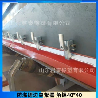 普通镀锌夹持器 全不锈钢裙边夹子 每米角铝使用两套护皮卡子