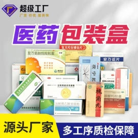 不干胶标签;其他礼品包装;纸盒