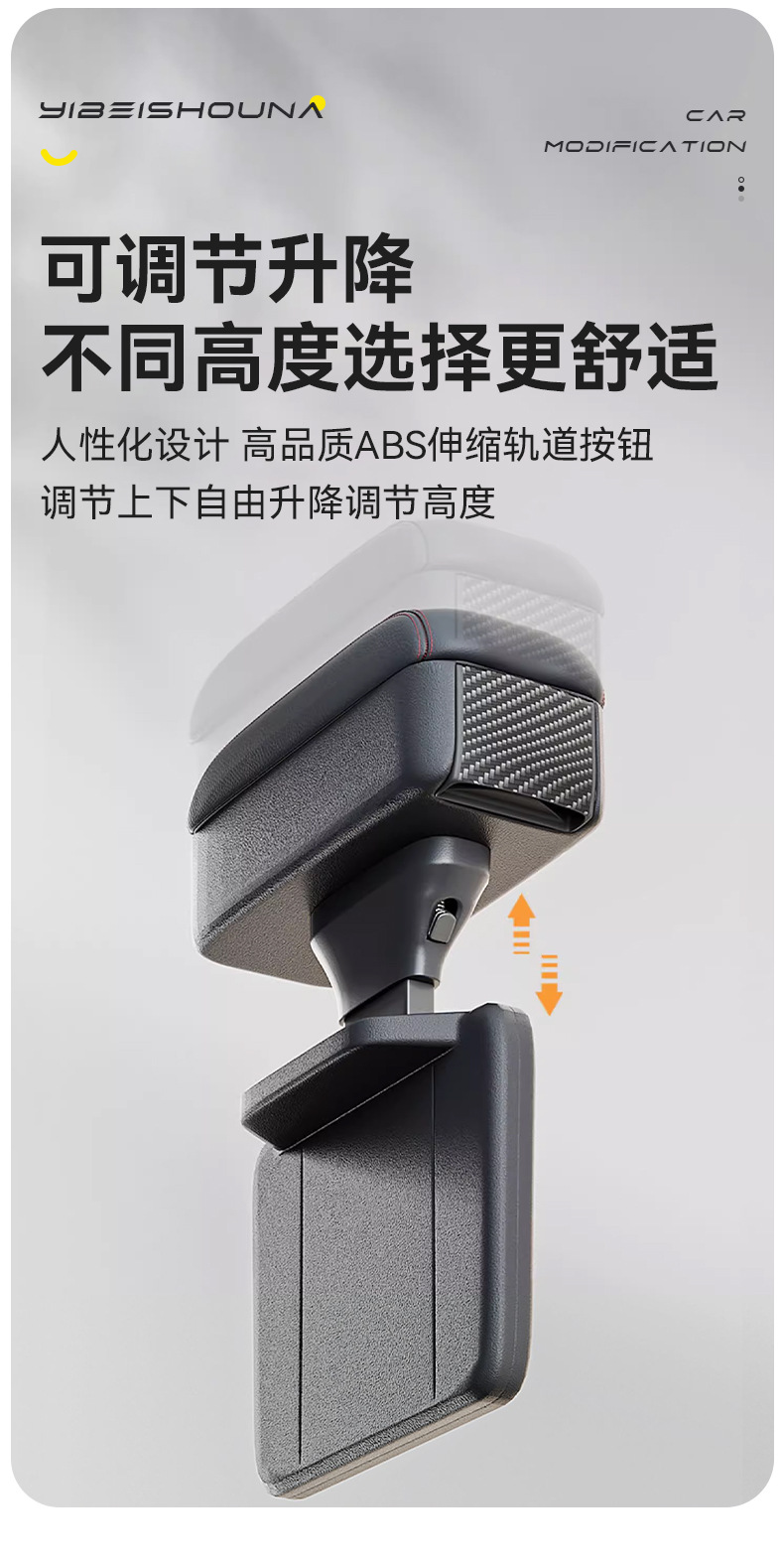 Car armrest box storage box central armrest box booster pad elbow support car seat gap storage box can be raised and lowered