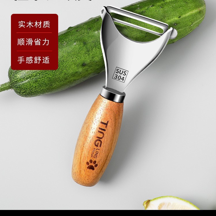 304 cuchillo de acero inoxidable cuchillo de frutas doméstico cuchillo de cocina cuchillo de frutas multifuncional cuchillo de frutas