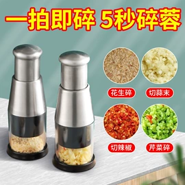 剥蒜器蒜泥器;厨房小工具;多功能切菜器