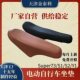Electric bicycle cushion large triangle thickened non-slip universal retro car wide tire snowmobile saddle factory outlet