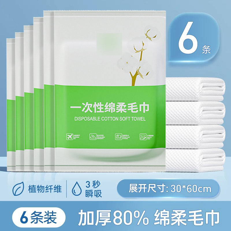 Towel, increased thickness, 6 pieces, 30×60cm