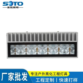 投光灯;洗墙灯;室外壁灯