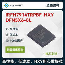 HXY IRFH7914TRPBF DFN-8L Nϵ ͉:30V :70A Ч