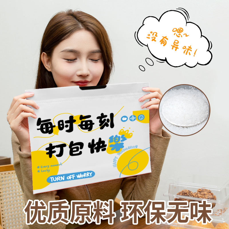 Embalaje para llevar bolsas de plástico de compras de alimentos bolsas de mano de frutas personalizadas logotipo de impresión en línea embalaje