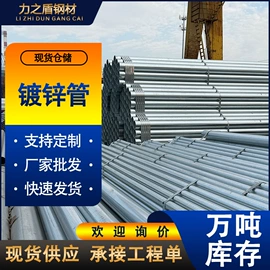 螺旋管;方管;石油套管