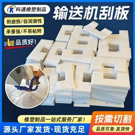 UHMWPE板;PP塑料板;HDPE板