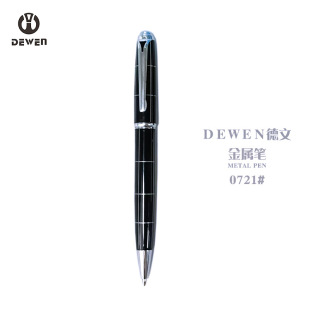 German 0721 Pair of Pen Square Grids Lines Black Signature Pen Ballpoint Pen Ballpoint Pen Style Gel Pen Oil Pen