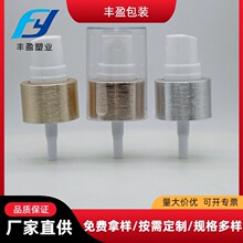 实力工厂 24牙工艺色短中套拉丝 可注色