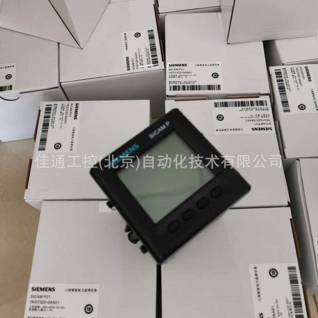西门子 SICAM P11仪表7KG7310-3AA51
