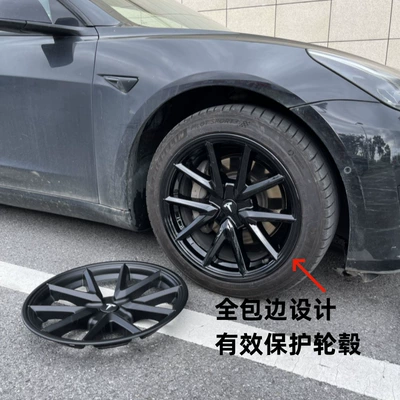 Black — Tesla Hub cover