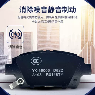 Rear Wheels – Brake caliper cover