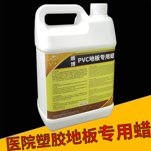 Դ�^���S �t����PVC�����߹�Ϟˮ �tԺ�B��Ժ�⒁Һ�w�ذ屣�BϞ