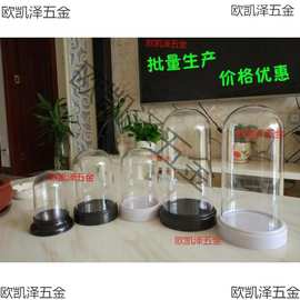 仿玻璃罩子面塑罩子工艺品罩蛋雕罩防尘罩亚克力罩子