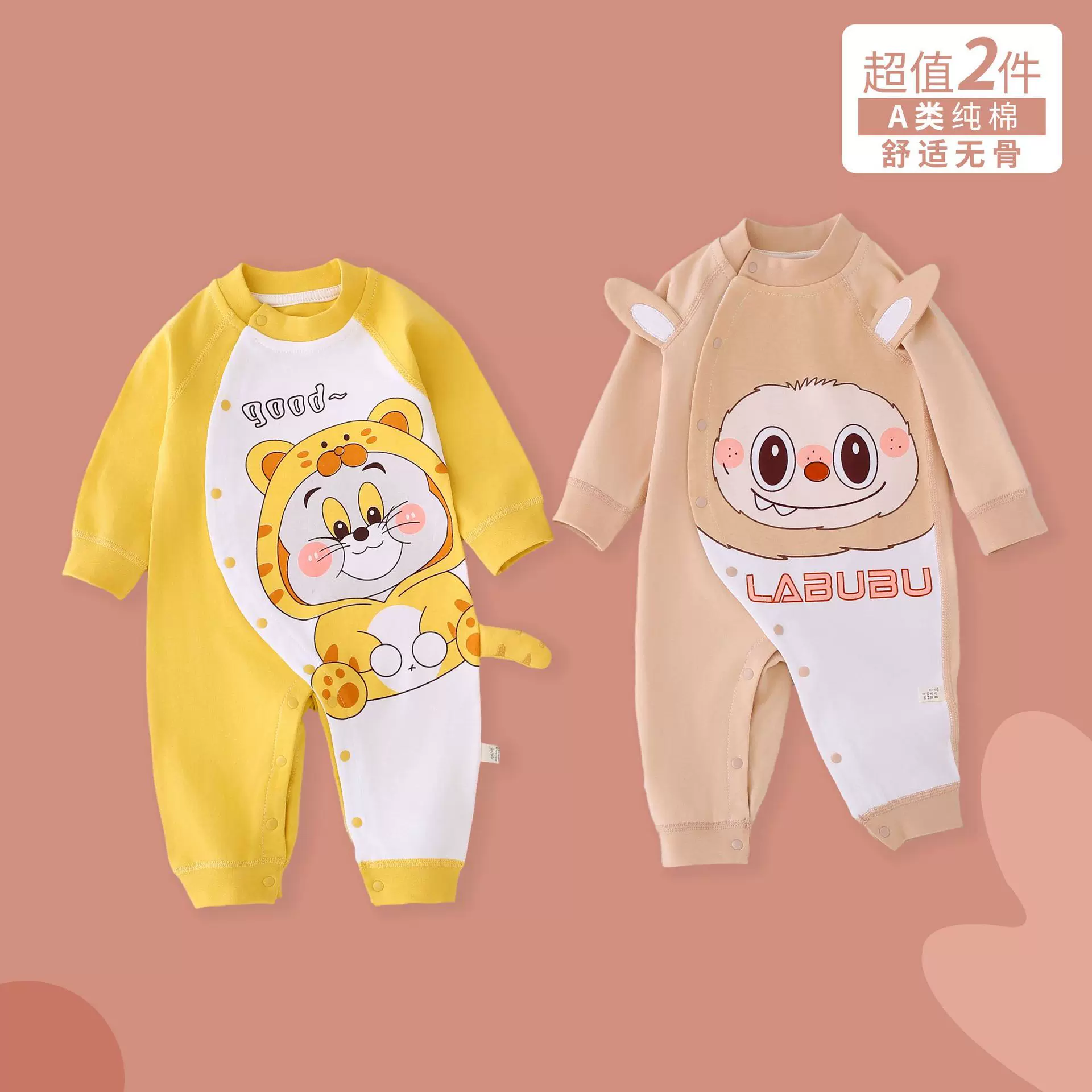 2件装婴儿连体衣服新款春秋纯棉哈衣宝宝薄款秋装新生儿打底内衣