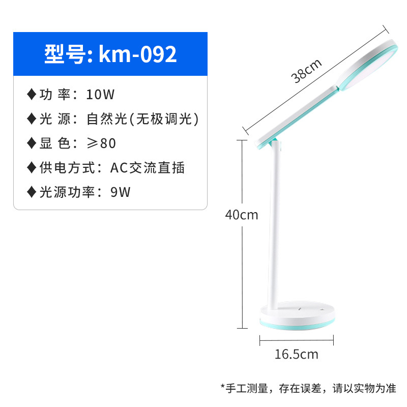 Kang Ming estudio dormitorio de la lámpara de escritorio de la cama de doble uso de la cama de alta calidad lámpara de lectura de escritorio tipo enchufable al por mayor