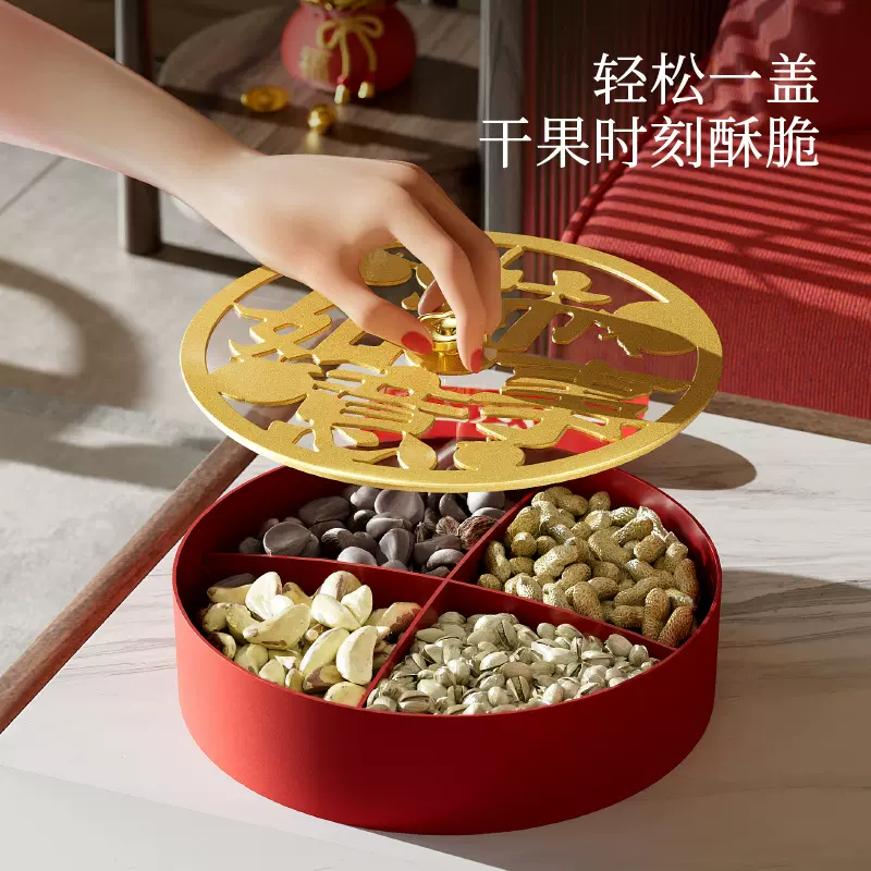 创意干果盘客厅茶几带盖糖果盒喜庆红色新中式零食坚果收纳盒批发