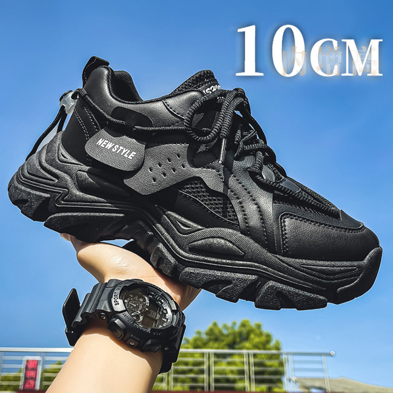 Black (invisible inner height increase of 10cm)