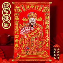 ؔ�񵽒��S���괺������q���ٸ��C����2026ؔ������һ�����]