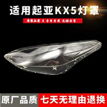 �m�������KX5ǰ����� ����KX5ǰ������͸�����֟��� PC�暤���|