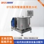 大型离心式工业智能脱水机