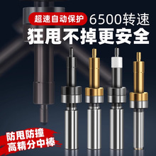 无磁分中棒高精度陶瓷寻边器对刀仪数控CNC铣床分钟对刀棒