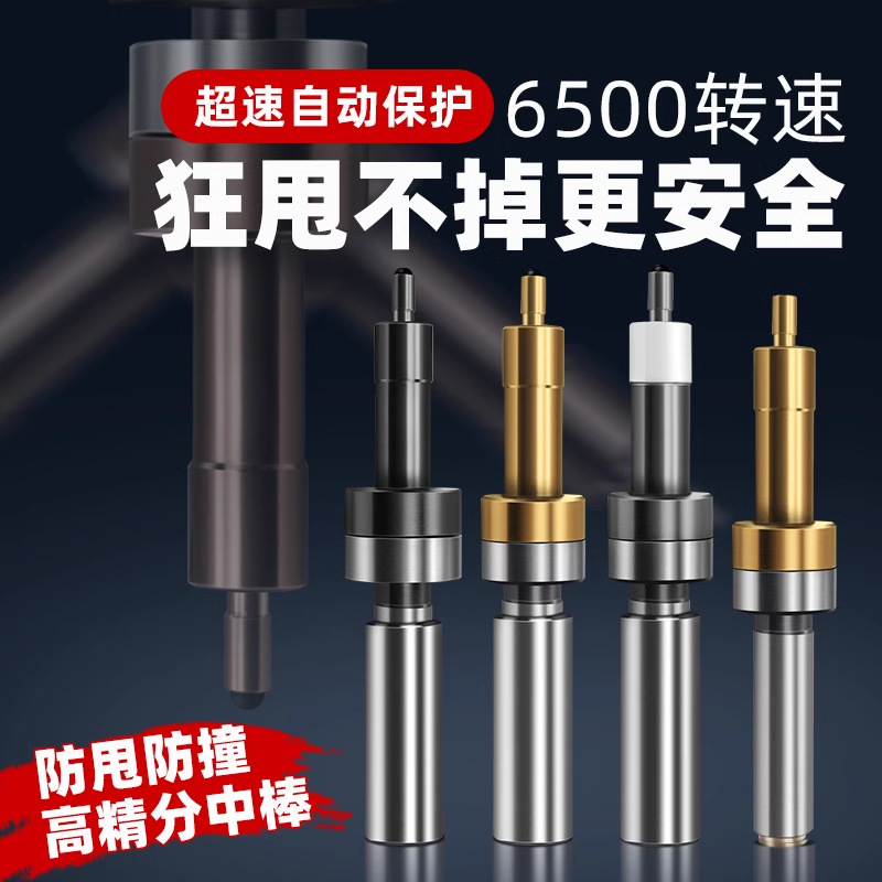 无磁分中棒高精度陶瓷寻边器对刀仪数控CNC铣床分钟对刀棒