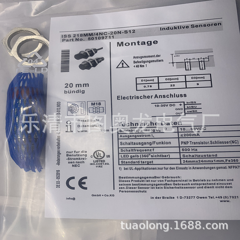 现货全新ISS 244PP.1/44-40N-S12 传感器 质保一年