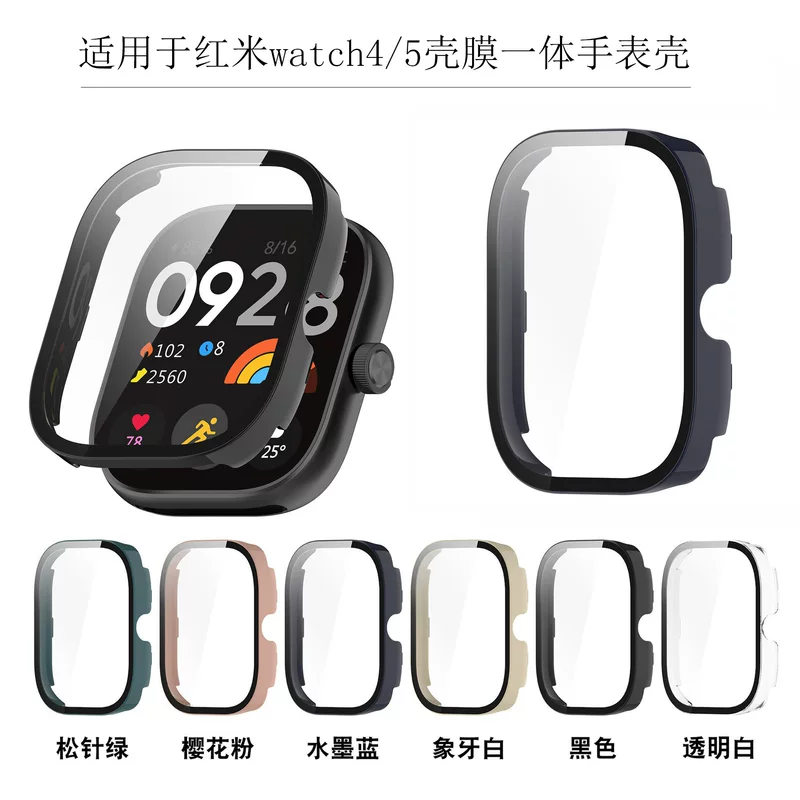 Подходит для Redmi Bracelet 4 корпус для руки Redmi Watch4 C корпус PC+кожаная мембрана Все-в-одном Все-Container