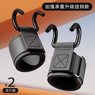 Booster Hook Grip Hook Pull-up Fitness Strength Aid Training Hard Pull Booster with Horizontal Bar Booster Hook
