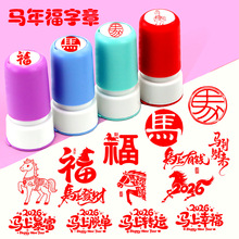 �¿�ʮ����Ф�R��ӡ��Ȥζ�D��2026���R���ɹ��R�ϰlؔȤζӡ��