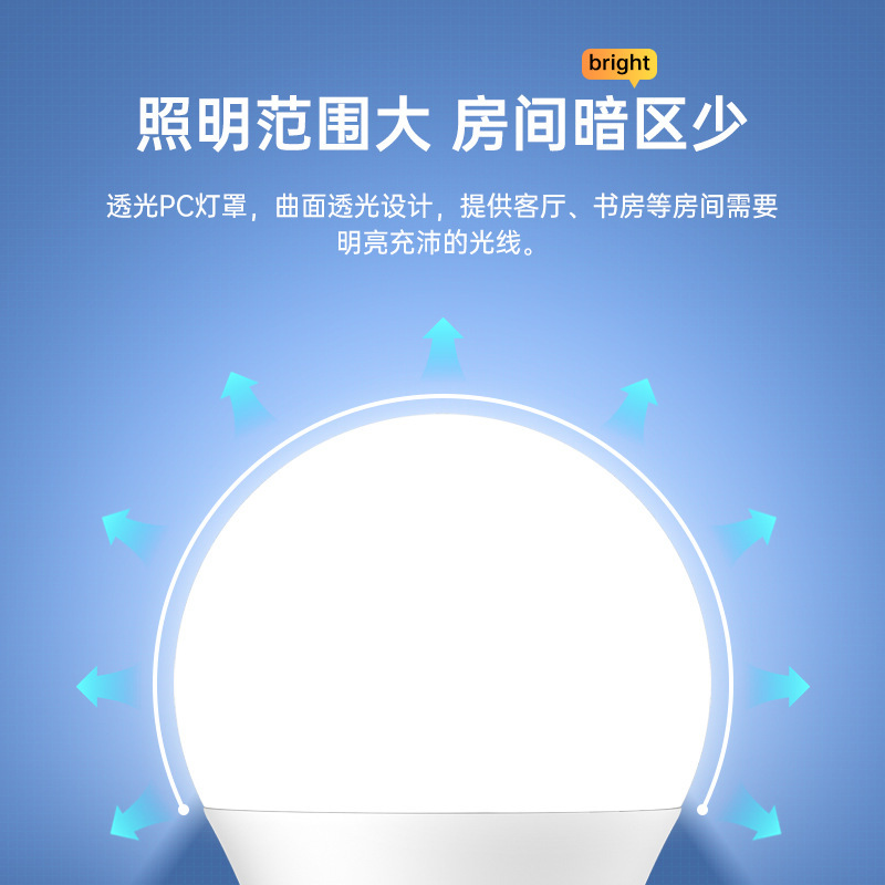 白光led恒流灯泡球泡灯e27B22螺口led灯高亮宽压塑包铝节能灯炮|undefined