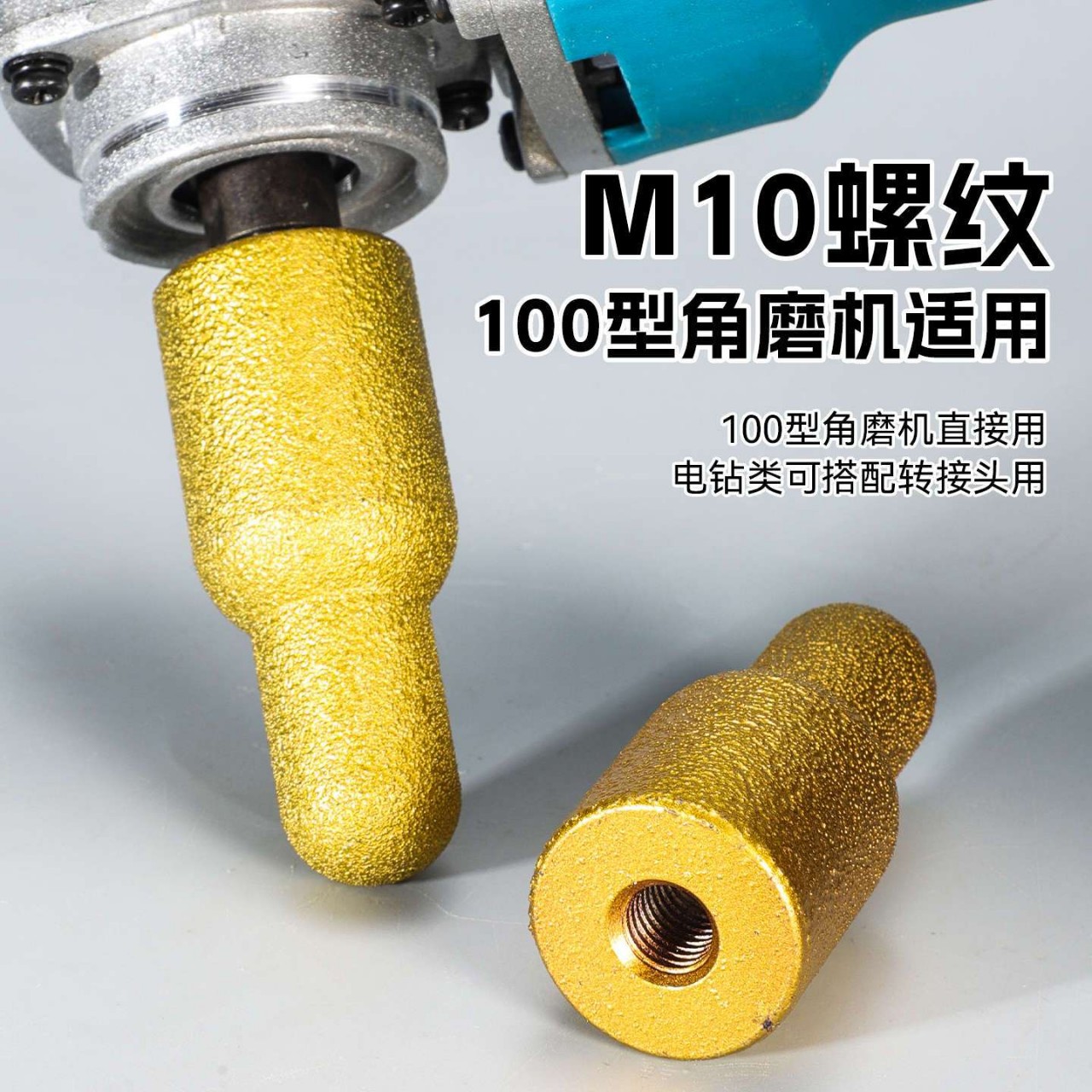 角磨机后挡水磨轮石英石磨头钎焊后挡水磨轮石材打磨金刚石大理石