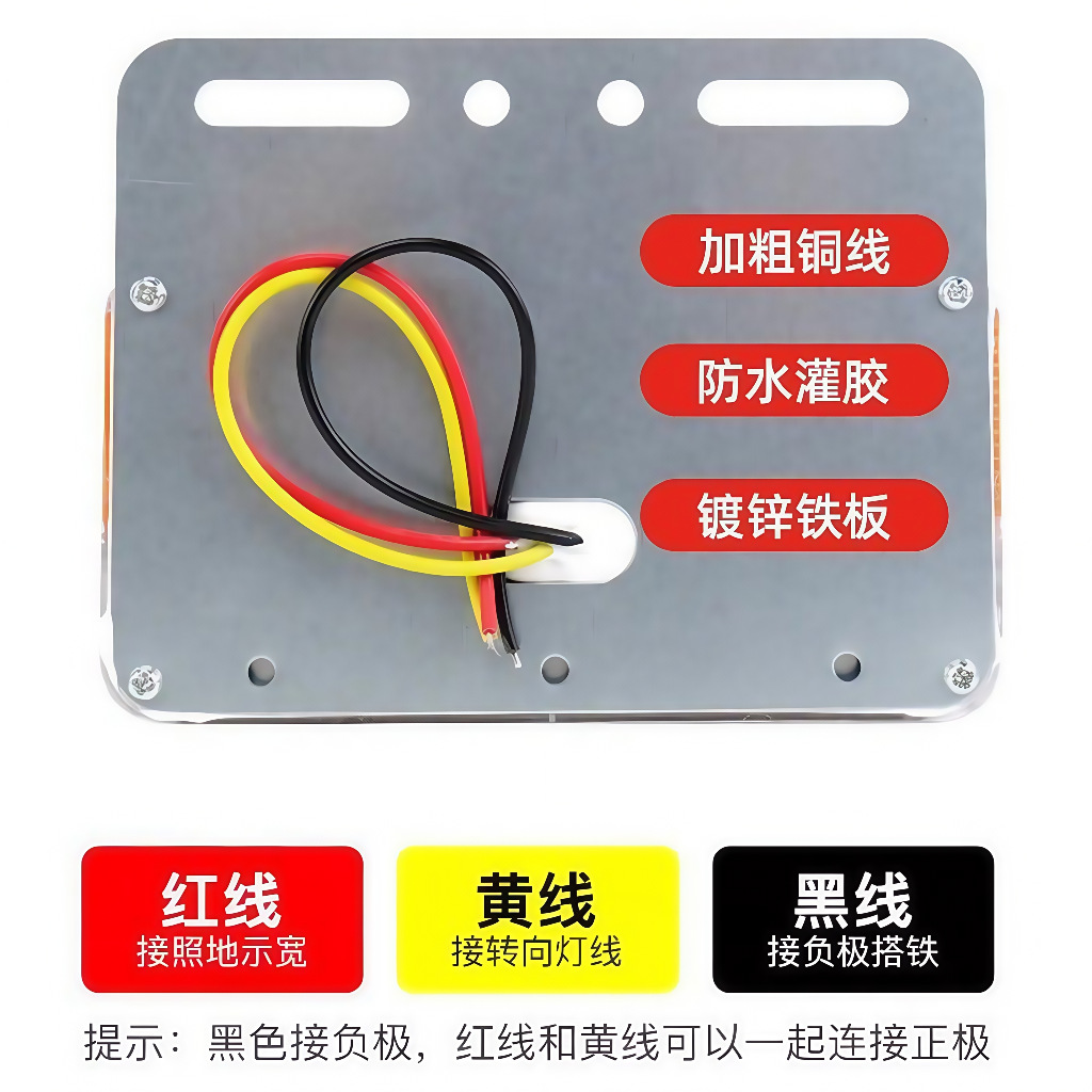 Large Truck Side Lights 24V Waterproof Ultra-Bright Car Side Lights Strong Light Waist Lights Trailer Ground Lights Tire Lights Turn Signal Lights