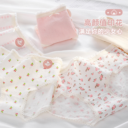 Class A baby cotton sweet floral double chain women's underwear mid-waist 7A antibacterial cotton inner profile girl student underwear