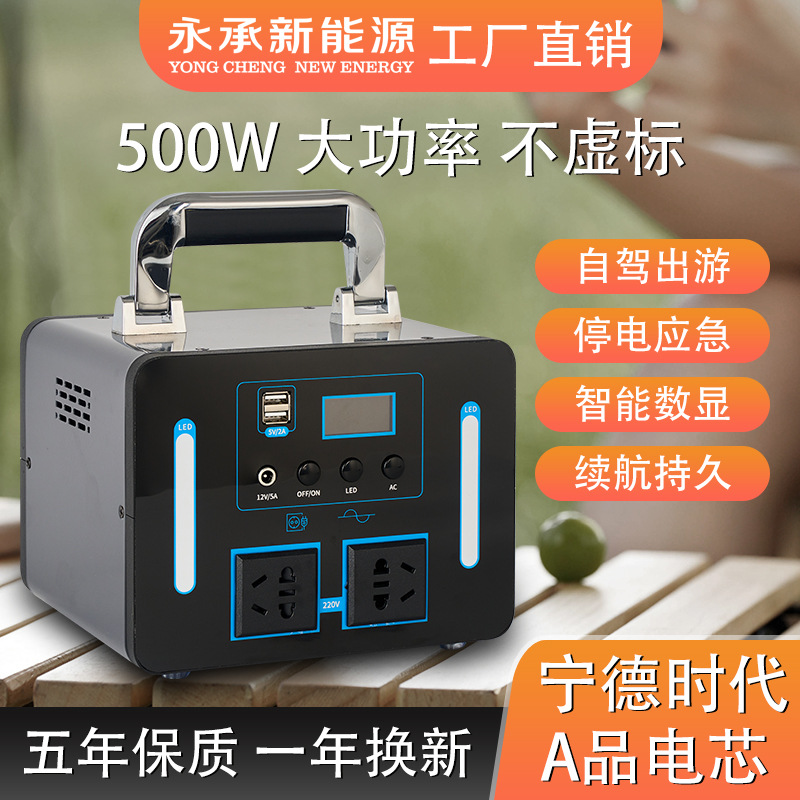 Batería de litio de almacenamiento de energía estándar estadounidense de 110V dedicada en Taiwán, fuente de alimentación de emergencia móvil al aire libre de alta potencia y gran capacidad