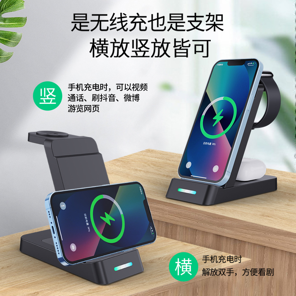 Cargador inalámbrico rápido tres en uno para teléfono móvil, auriculares y reloj, adecuado para carga rápida de iPhone y Samsung