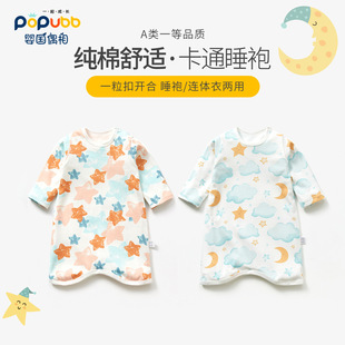Internet Celebrity Popular Baby Nightgown Spring and Autumn Pure Cotton Girls' Pajamas Long-Sleeved Male Baby Nightgown One-Piece Home Clothes Wholesale