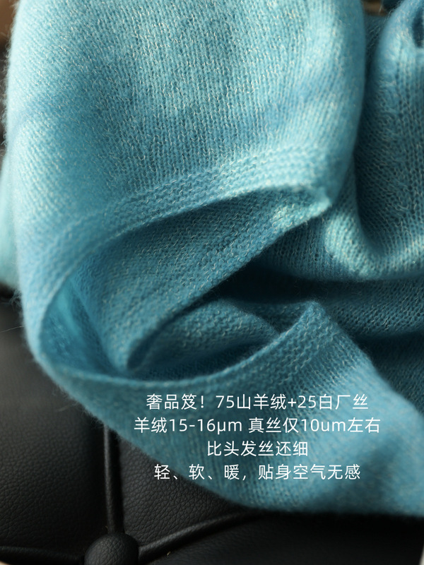 【康宝莱白厂丝】75山羊绒30支双股圆领无缝羊绒开衫上衣女早秋新|undefined