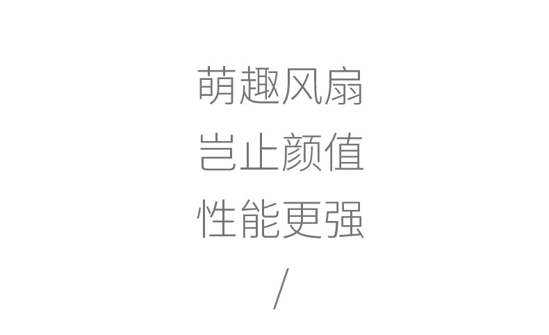 挂脖小风扇挂颈式电风扇可充电可折叠 USB迷你便携式户外小电扇厂详情4