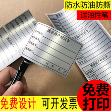 ���y��ˮ�̶��Y�a�˺��N���R��Ƭ�����z�N���֌���ӡ�� �Ɓ��y�N