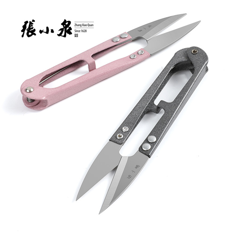 张小泉剪刀线头小剪刀家用U型弹簧衣服装裁缝纫小号纱剪剪子批发